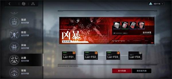 无期迷途2024最新版下载 v1.8.83.0