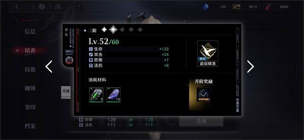 无期迷途2024最新版下载 v1.8.83.0