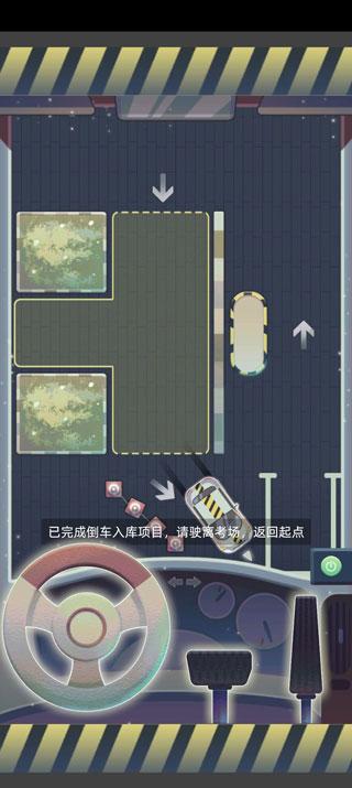 当代人生最新版下载 v1.8.0