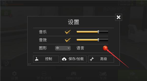 公路骑手安卓最新版下载 v1.95