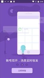 小龙框架app正版下载 v8.9.8