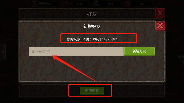 迷你dayz2最新汉化版下载 v1.3.2