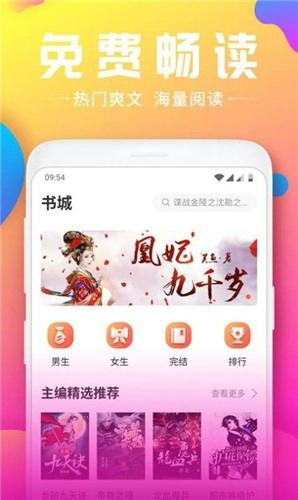 泡泡小说论坛最新版下载 v1.4.0