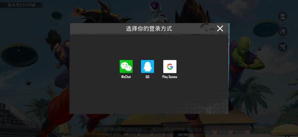 pubg地铁逃生国际服安卓版下载 v2.7.1