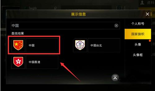 pubg地铁逃生国际服安卓版下载 v2.7.1