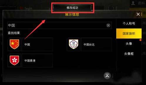 pubg地铁逃生国际服安卓版下载 v2.7.1