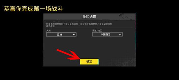 pubg地铁逃生国际服安卓版下载 v2.7.1