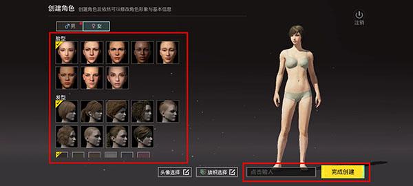 pubg地铁逃生国际服安卓版下载 v2.7.1