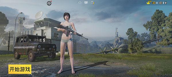 pubg地铁逃生国际服安卓版下载 v2.7.1