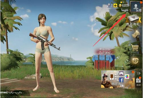 pubg地铁逃生国际服安卓版下载 v2.7.1