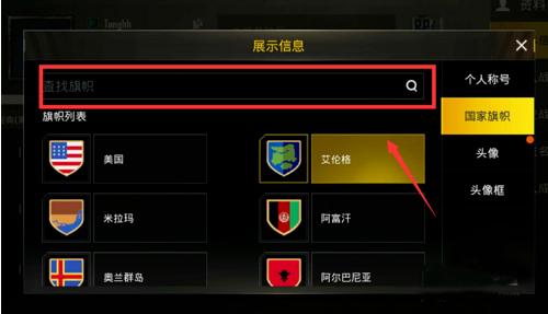 pubg地铁逃生国际服安卓版下载 v2.7.1