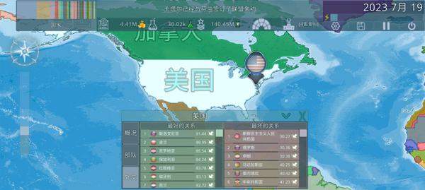 dummynation安卓汉化版下载 v2.1.3