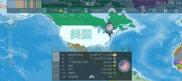 dummynation安卓汉化版下载 v2.1.3