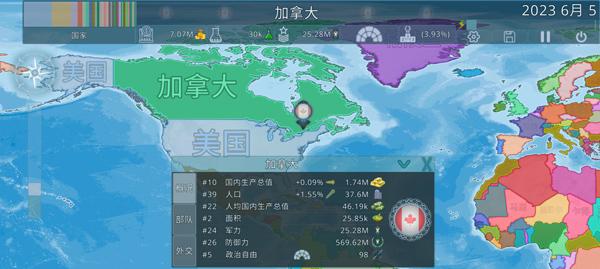 dummynation安卓汉化版下载 v2.1.3