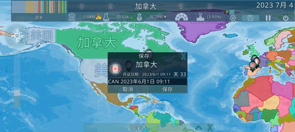 dummynation安卓汉化版下载 v2.1.3