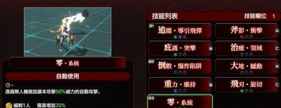 action对魔忍手机最新版下载 v2.6.39