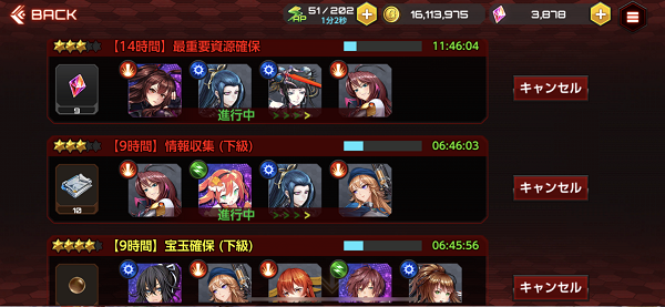 action对魔忍手机最新版下载 v2.6.39