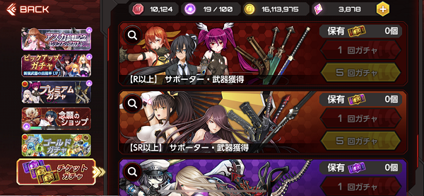 action对魔忍手机最新版下载 v2.6.39