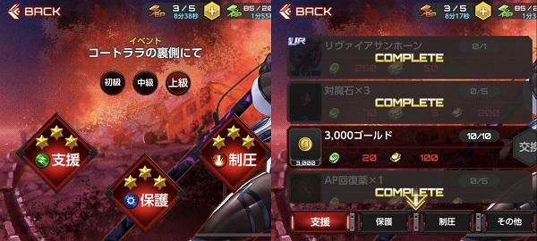 action对魔忍手机最新版下载 v2.6.39