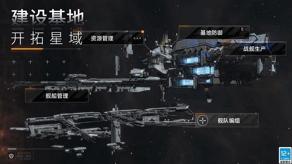 无尽的拉格朗日安卓最新版下载 v1.2.312390