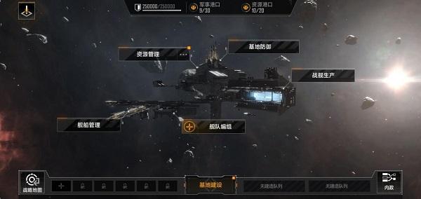 无尽的拉格朗日安卓最新版下载 v1.2.312390