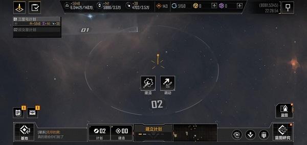 无尽的拉格朗日安卓最新版下载 v1.2.312390