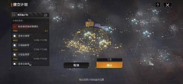 无尽的拉格朗日安卓最新版下载 v1.2.312390