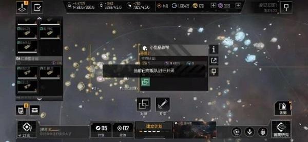 无尽的拉格朗日安卓最新版下载 v1.2.312390