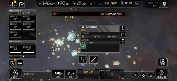 无尽的拉格朗日安卓最新版下载 v1.2.312390