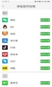 云霄框架最新版本下载 v9.0.0