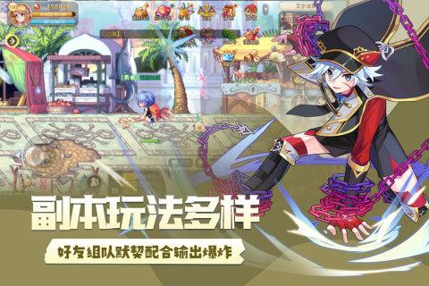 永恒岛之彩虹世界安卓版下载 v1.0.3