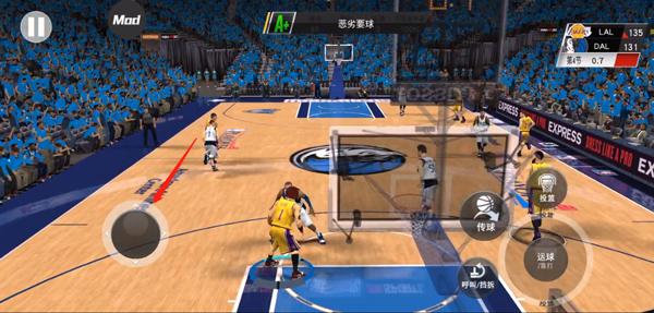 nba2k23手机中文版下载 v106.00.195648235