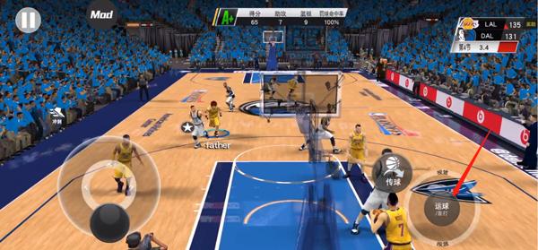 nba2k23手机中文版下载 v106.00.195648235