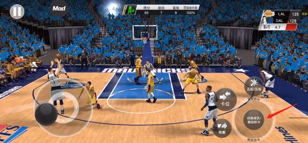 nba2k23手机中文版下载 v106.00.195648235