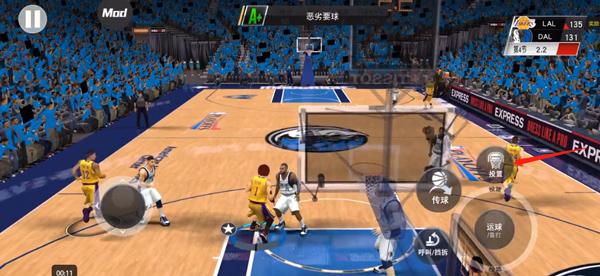 nba2k23手机中文版下载 v106.00.195648235