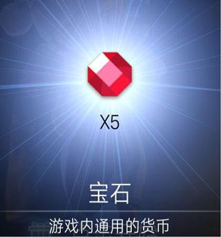 滚动的天空2最新版下载 v1.0.1