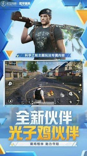 小黄鸡启动器2024最新版下载 v5.2.1