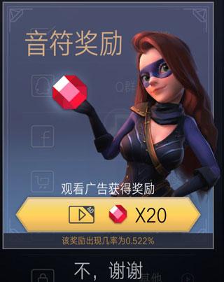 滚动的天空2最新版下载 v1.0.1