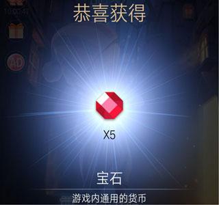 滚动的天空2最新版下载 v1.0.1