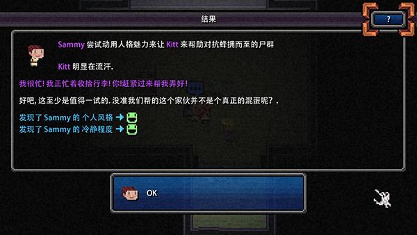 加拿大不归路安卓汉化版下载 v1.8.1