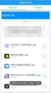 暗部口袋最新版下载 v4.1