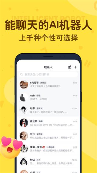 叨叨记账app下载 v4.0.1.0