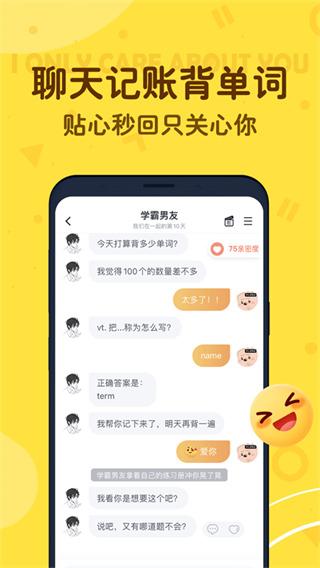 叨叨记账app下载 v4.0.1.0