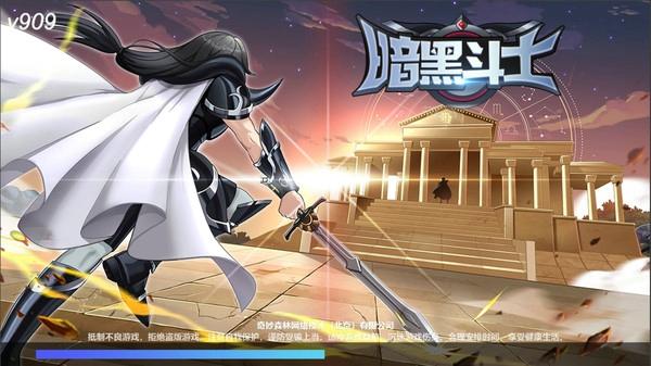 暗黑斗士安卓版下载 v1.0.14