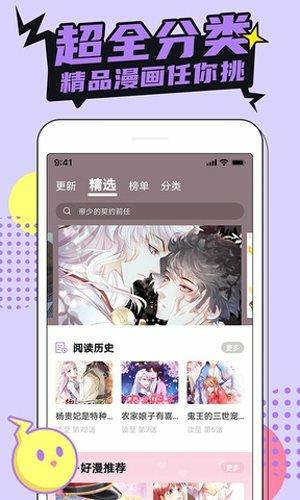 PICAPICA安卓版下载 v2.0.3.1