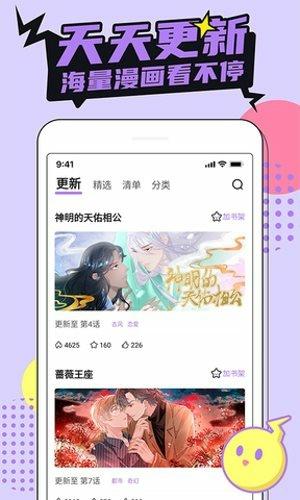 PICAPICA安卓版下载 v2.0.3.1