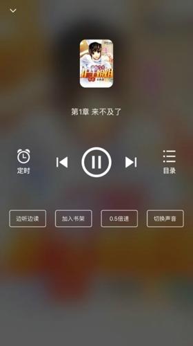 星文阅读安卓最新版下载 v9.0.5