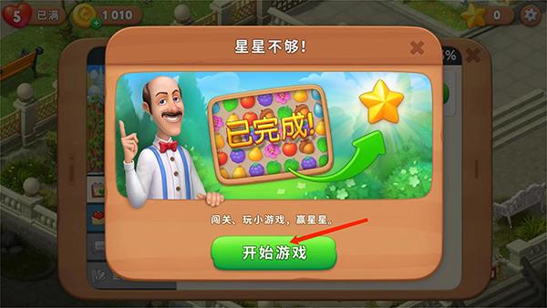 梦幻花园安卓最新版下载 v6.2.0