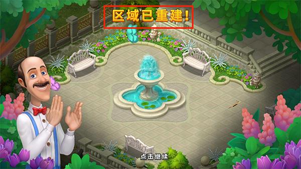 梦幻花园安卓最新版下载 v6.2.0