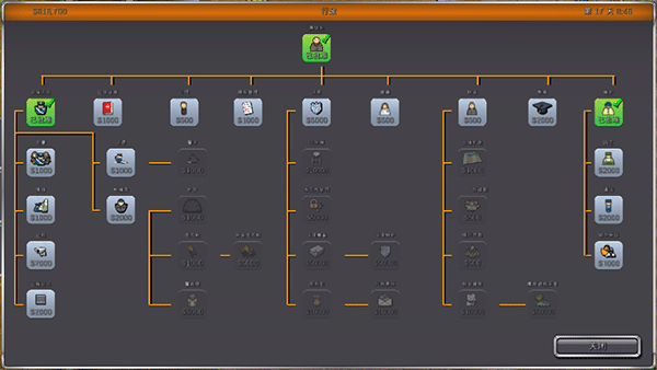 监狱建筑师汉化完整版下载 v2.0.9